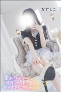 先週のお礼♪その②