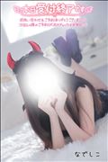 おしまい！またあそんでね！