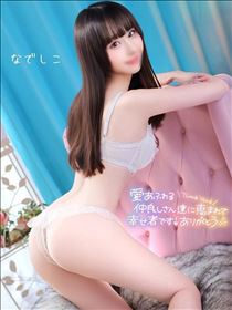 なでしこ・先週のお礼♪その①