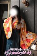 次回ご案内20:15～