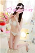 次回ご案内20:30～