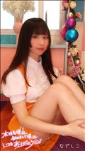 明日もいるよ！