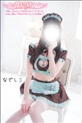おしまい！またあそんでね！