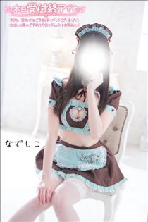 なでしこ・おしまい！またあそんでね！