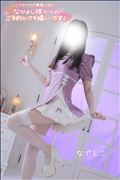 次回ご案内18:15～