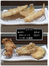 なでしこ・☆本日のご予約状況☆