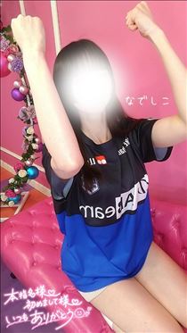 なでしこ・次は日曜&日曜のご予約状況