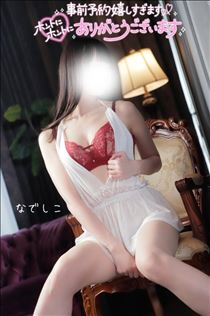 なでしこ・次回ご案内20:15～