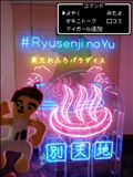 ☆今週のご予約状況☆
