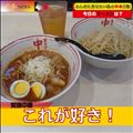 ☆本日のご予約状況☆