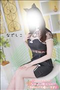 次回ご案内20:45～