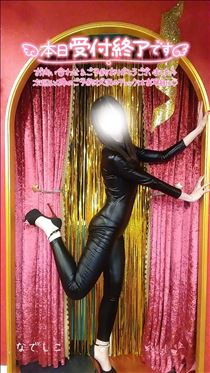 なでしこ・おしまい！またあそんでね！