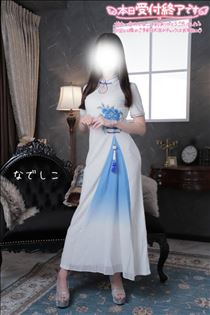 なでしこ・おしまい！またあそんでね！