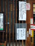 なでしこあるある発動