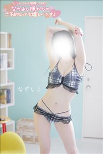 なでしこ・次回ご案内21:15～
