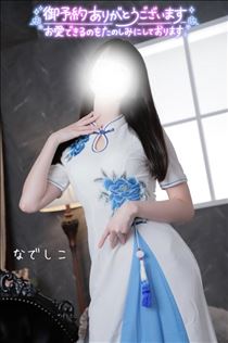 なでしこ・次回ご案内19:45～