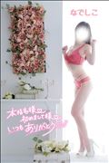 明日もいるよ&明日のご予約状況