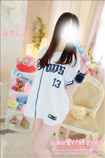 なでしこ・おしまい！またあそんでね！