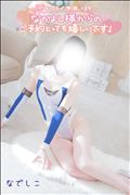 次回ご案内17:30～