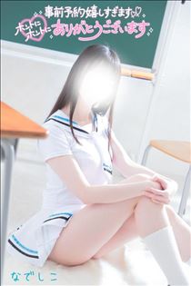 なでしこ・次回ご案内20:30～