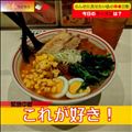 日本とインドの友好条約