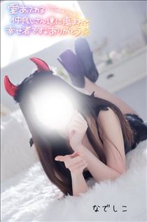 なでしこ・先週のお礼♪その①