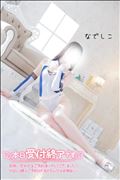 おしまい！またあそんでね！