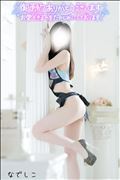 ～19:30までご案内可