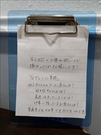 なでしこ・【Q】サポーターさん達との共同企画、始まります【A】