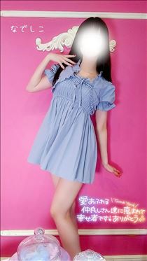 なでしこ・先週のお礼♪その②