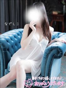 なでしこ・次回ご案内21:30～