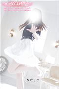 おしまい！またあそんでね！