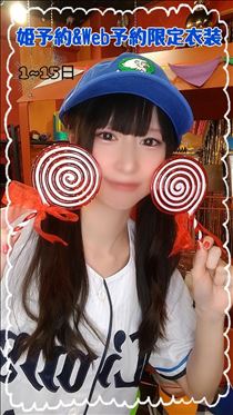 なでしこ・【3月】姫予約&Web予約限定衣装【前半】