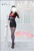 次回ご案内17:45～