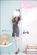 明日もいるよ！