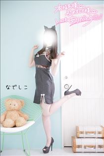 明日もいるよ！