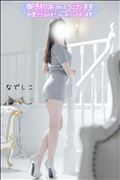 次回ご案内22:00～