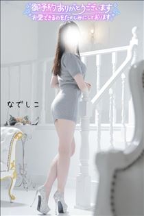 なでしこ・次回ご案内22:00～