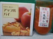 なでしこ・先週のお礼♪その②