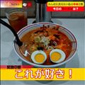 先代が考案した限定メニュー