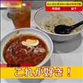 人間が食べてもいい色をしていない