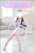 次回ご案内21:00～