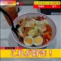 ◯郎 VS ◯本