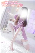 次回ご案内22:00～