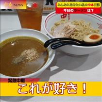 なでしこ・これは…カレー◯◯◯！？