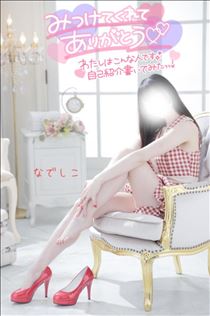 なでしこ・【未対戦】自己紹介【迷っている方へ】