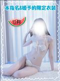 【8月】本指名&姫予約限定衣装【後半】