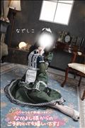【SOS】次回ご案内19:30～