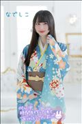 明日もいるよ！