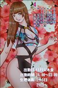 【4月のシフト】姫予約について☆